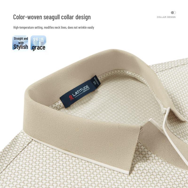 MONTAGUT Men's Long-Staple Cotton Jacquard Polo Shirt