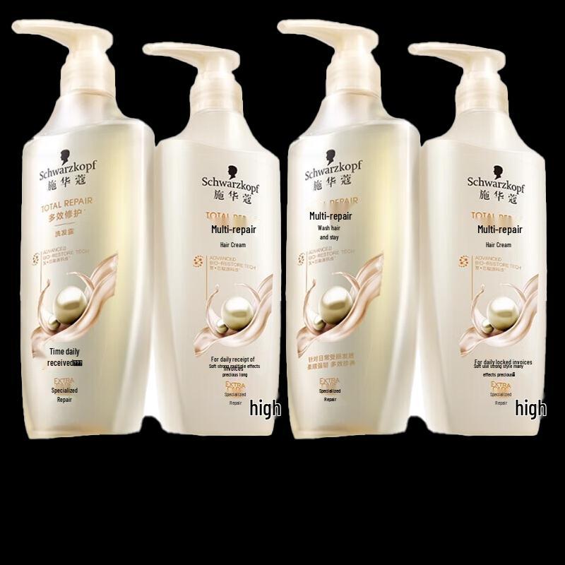 Schwarzkopf Многофункциональный восстанавливающий шампунь и кондиционер, набор 2 л