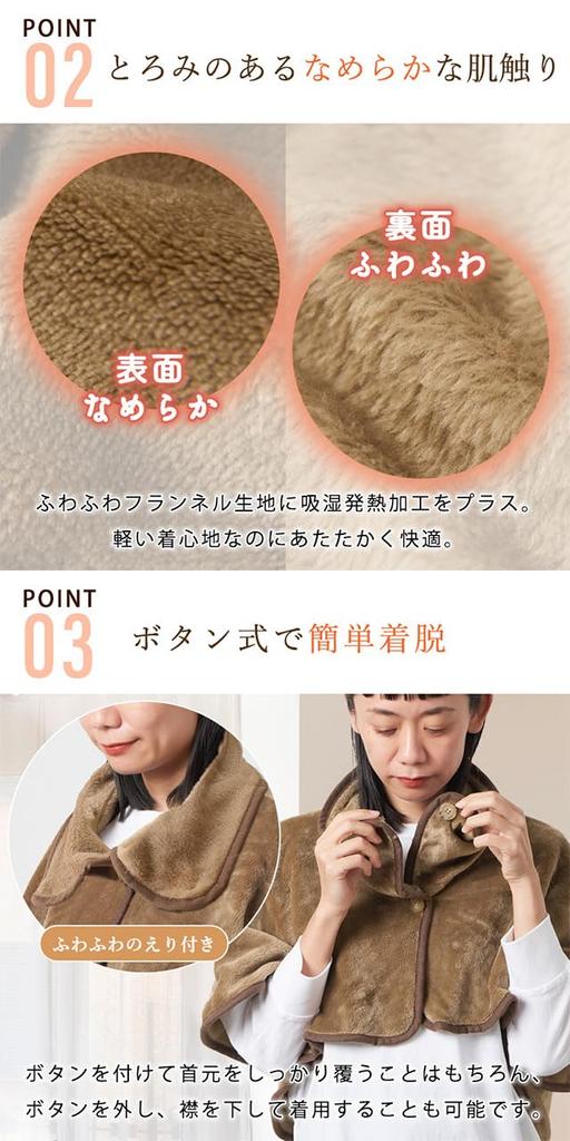 Casual Box Neck Warmer Keeps you warm while HOT [Free Size/Brown] sleeping.