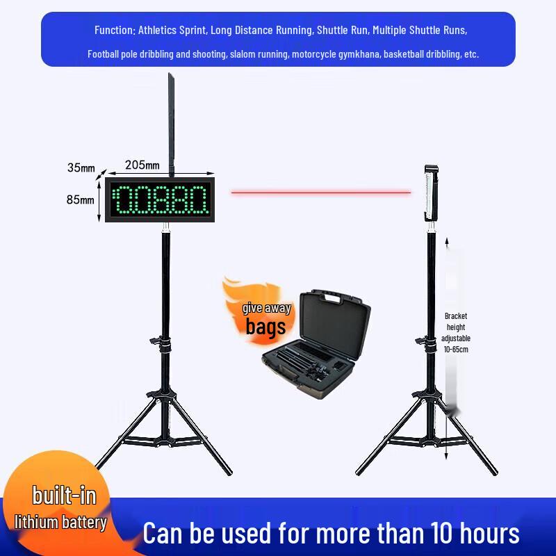 Xingdu Automatic Infrared Laser Sports Timer