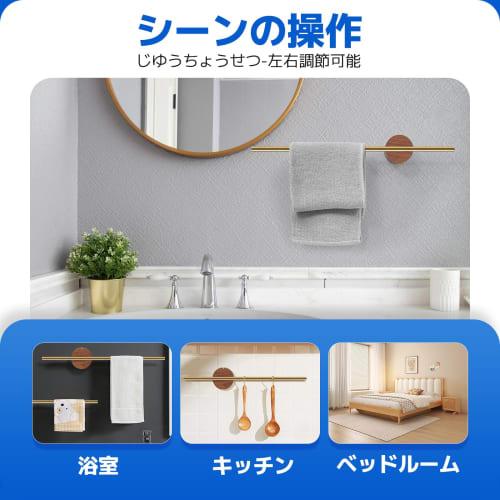 Ziyue Bathroom Towel Bar with Sliding Pole, Space-Saving, Stylish Towel Rack, Natural Wood, Aluminum Alloy (Gold-40cm)