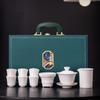 New Ceramic Bai Ru Kiln Kung Fu Tea Set Business Banking Company Corporate Festival High-end Gifts
