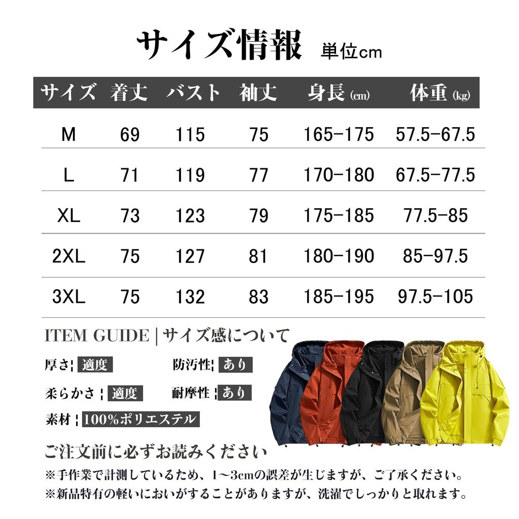 Kayiyasu Stylish Mountain Cool for and Casual Fall and Spring Men's Windbreaker, Parka, Outerwear, Water-Repellent, Windproof, Waterproof, Fishing,