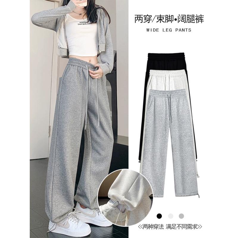 Narrow banana wide-leg pants women's new small autumn loose trousers sports straight leggings pants