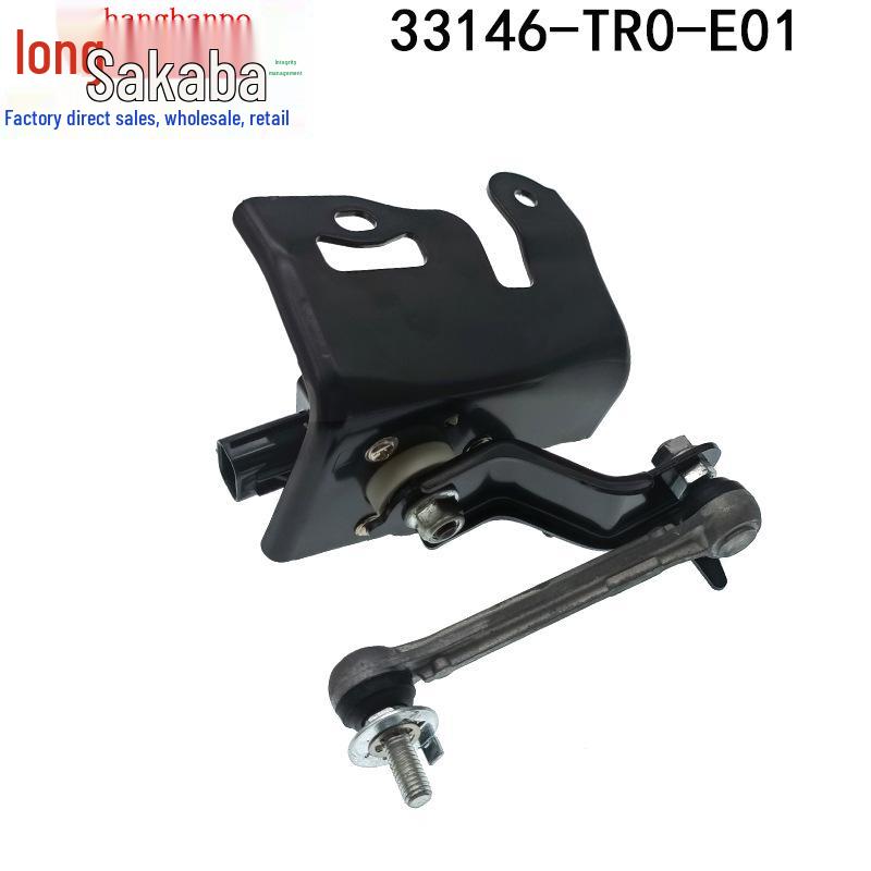 Honda Civic/Acura Headlight Level & Body Height Sensor 33146-TR0-E01