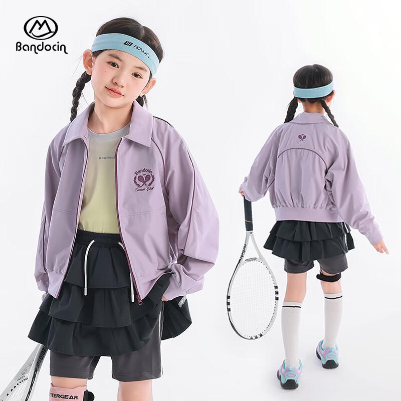 Banduxian Girls' UPF50+ Sun Protection Jacket