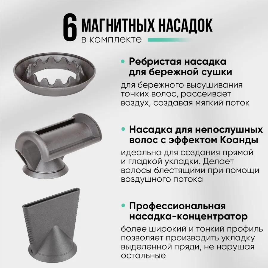 Hair dryer professional