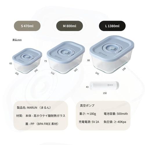 [MR MARUN Official] Vacuum Storage Container Set C | 7-Piece Set (2 S, 2 M, 2 L + Automatic Vacuum Pump) | Family-Friendly Airtight Containers | Perfe
