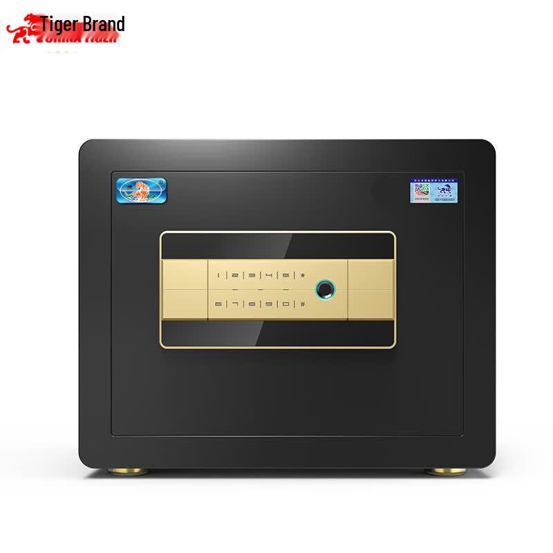TIGER Zunhu Series Fingerprint Password Home Office Safe