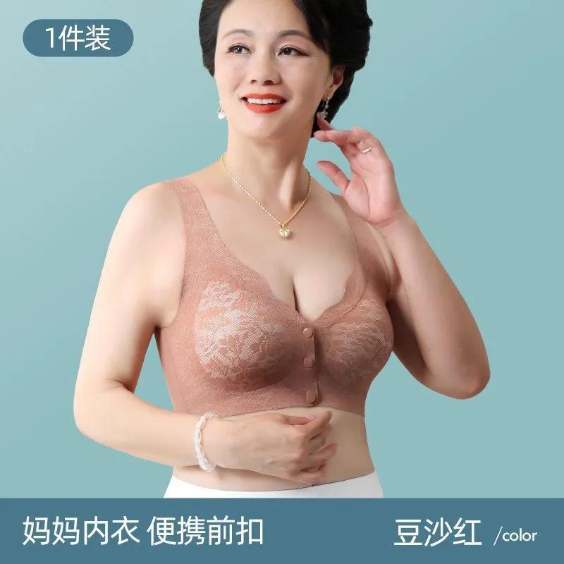 

Жилет красоты, бюстгальтер с пряжкой спереди, бюстгальтер для мам среднего возраста с пряжкой спереди, портативный, без стального кольца, большая грудь, сборка маленькой груди 3XL [170-95kg]