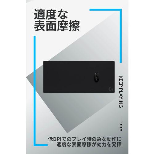 Logitech G Gaming Mouse Pad G840 Mouse Pad Super Large XL Size 400x900x3mm Cloth Rubber Material G840r Black