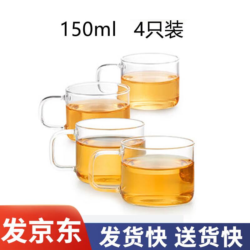 Shangming Thickened Borosilicate Glass Tea & Liquor Cups - 4 Pack