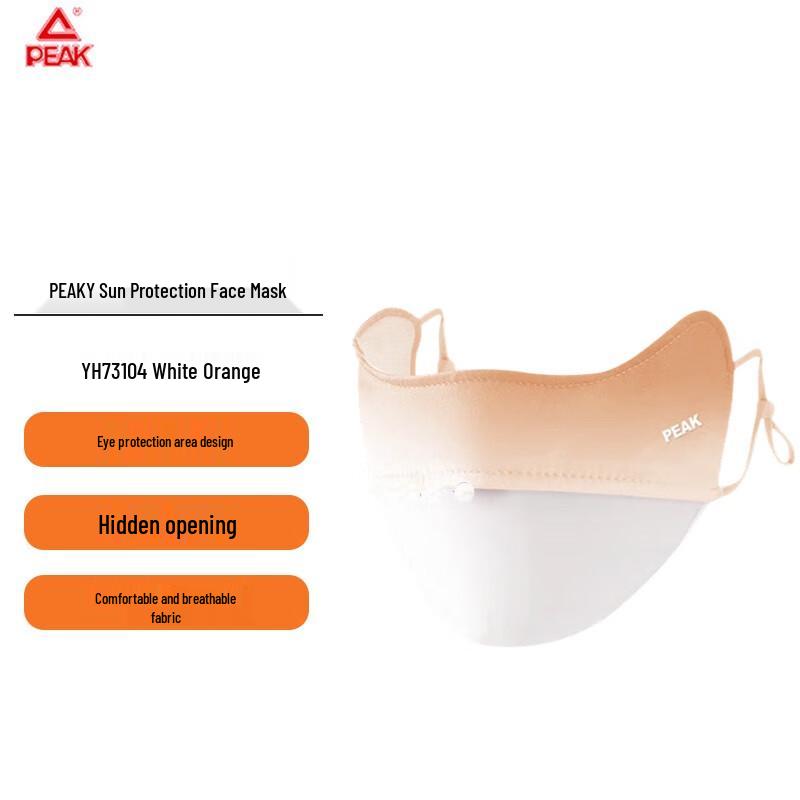 Peak Sun Protection Face Mask