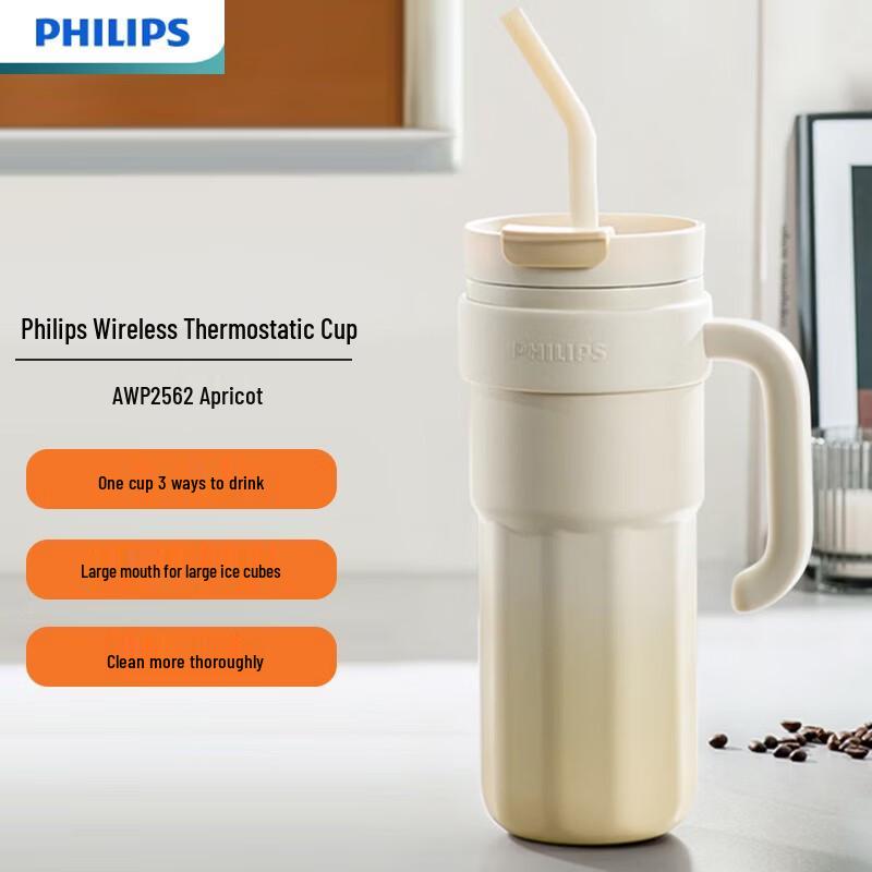 Philips AWP2562 1200ml Insulated Straw Tumbler