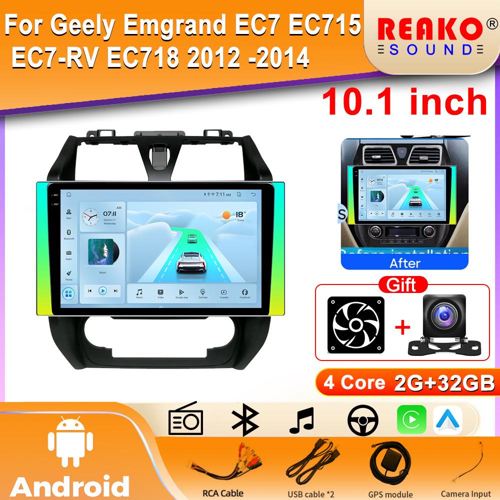 

Автомобильный GPS-навигатор для Geely Emgrand EC7 EC715 EC7-RV EC718 2012 -2014 Android Auto Radio Multimedia Video Player 4 core 2GB+32GB CP
