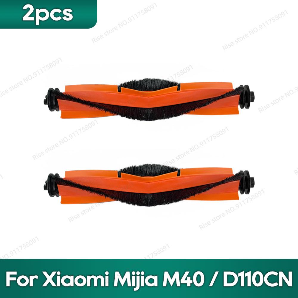 Compatible for Xiaomi Mijia M40 / D110CN Accessories Main Brush Filter Mop Cloth Dust Bag Replacement Parts
