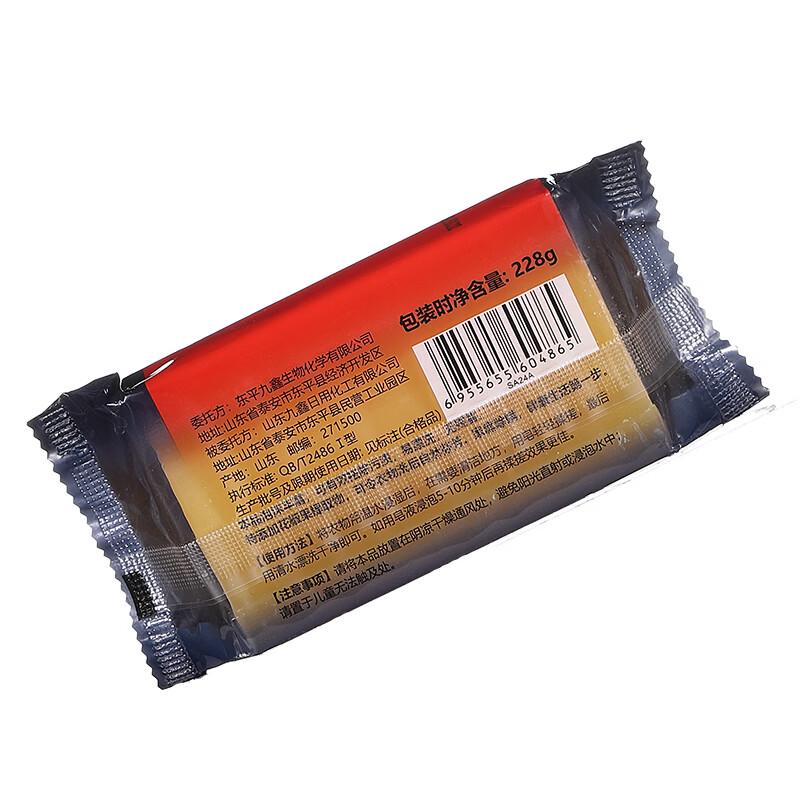 Man Ting Anti-Mite Laundry Soap 3-Bar Pack