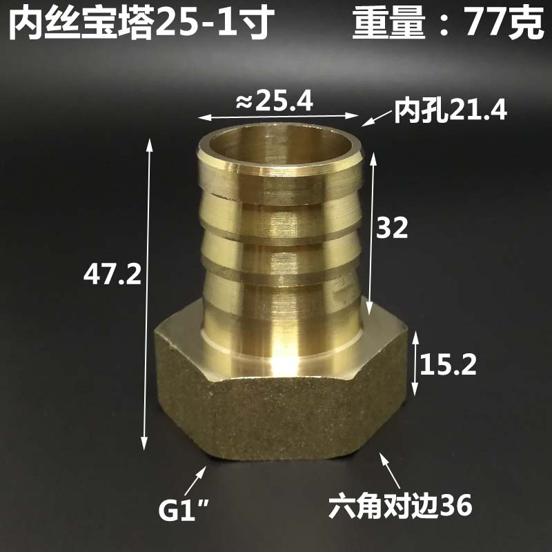 3/4" 1" 1-1/4" BSPP Female To 8/10/12/14/16/19/25/32/38 mm Hose Tail Barb Brass Plumbing Fitting Conenctor Water Gas Home Garden