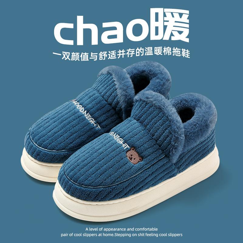Cotton slippers antibacterial winter bag heel indoor home thick bottom velvet thickened thermal belt heel cotton shoes