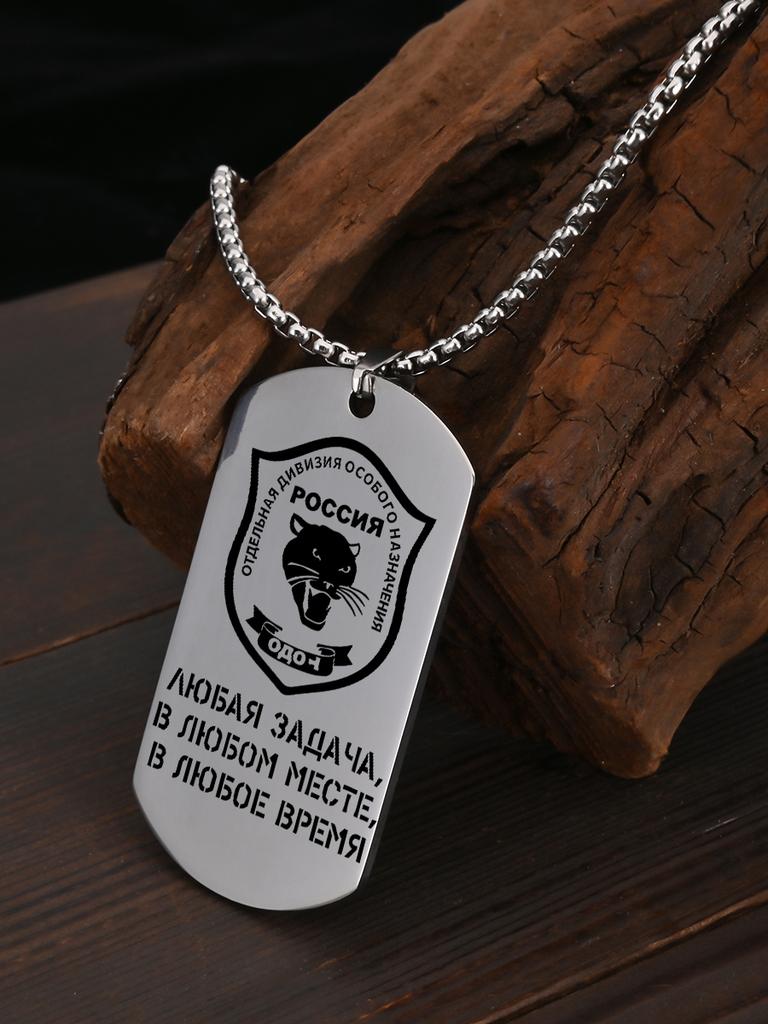 A Gift for Your Beloved—a Stainless Steel Keychain Pendant Featuring a Military-inspired “leopard Head” Design.
