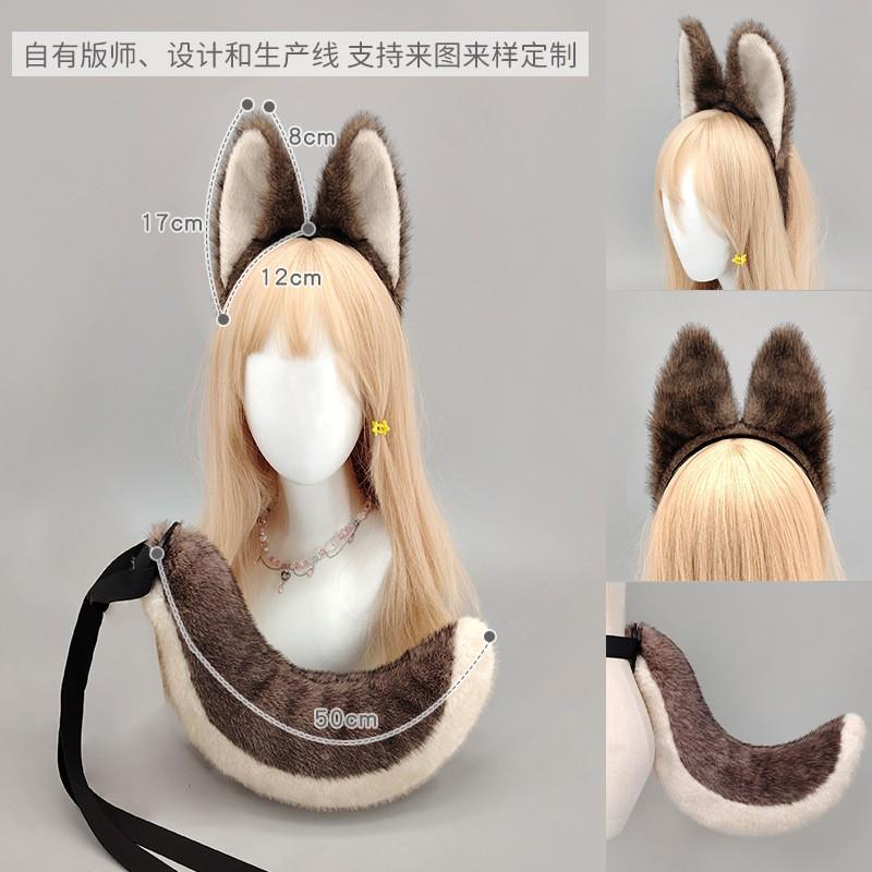 Furry Animal Ear Headband Tail Set Halloween Party Cosplay Costume Accessory Wolf Fox Style