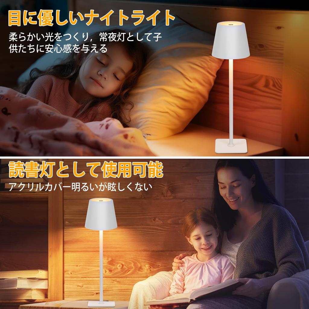 Stylish Cordless LED Table Lamp with Ambient Lighting, 4200mAH Rechargeable Battery, 3 Color Temperature Settings, Stepless Dimming, Touch-Activated,