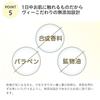V Skin Fix Foundation Sold 10g (case Separately) SPF40/PA+++ (Natural, Refill)