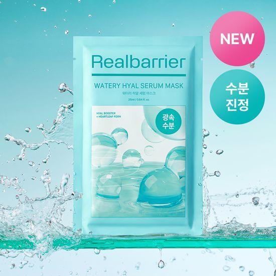Real Barrier Watery Hyal Serum Mask 1 sheet/10 sheets
