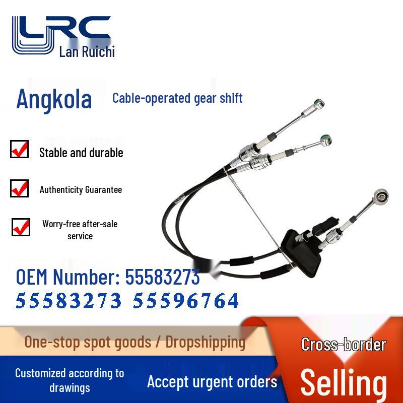 

Buick Encore Manual Shift Cable Landruichi