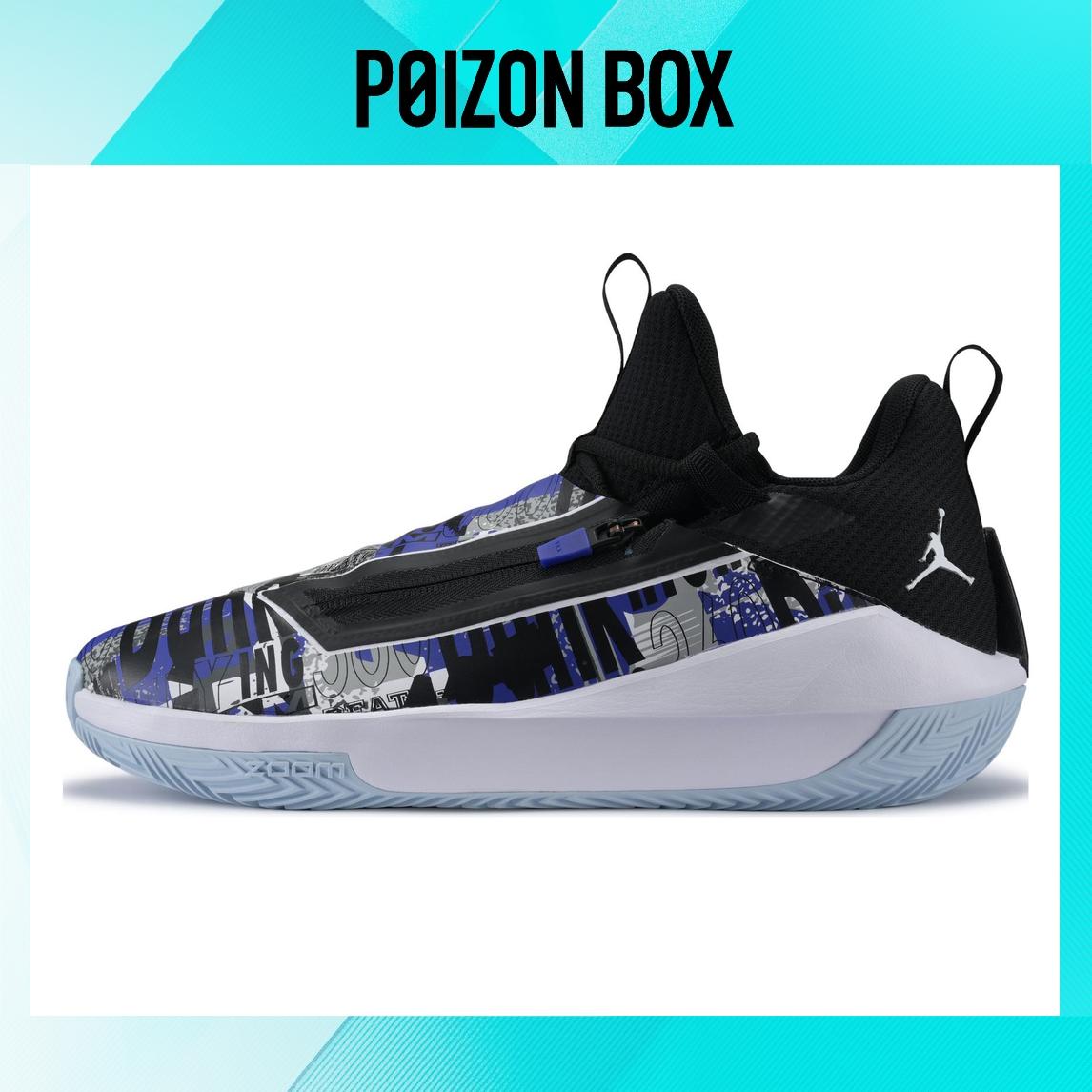 

кроссовки Jordan Jumpman Hustle PF Basketball shoes Dark Purple AQ0394-500