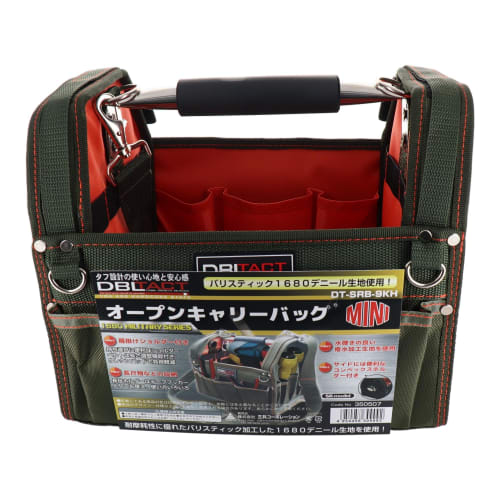 Sankyo Corporation DBLTACT Open Carry Bag, Mini, Khaki, DT-SRB-9KH
