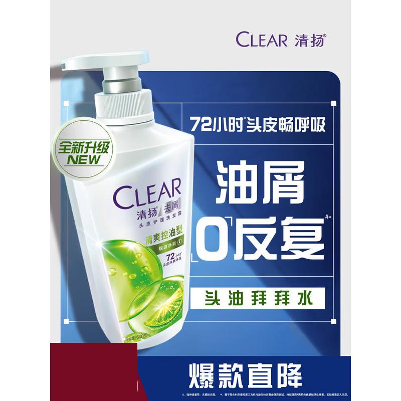 CLEAR Women s Anti-Dandruff Shampoo