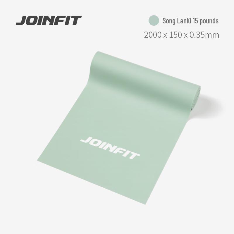 Jieyingfei Resistance Band