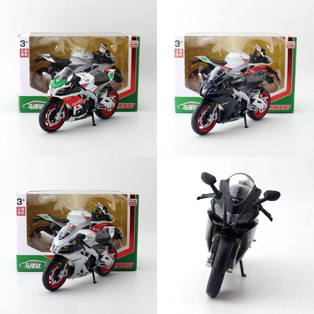 Model Alloy Motorcycle Kids Toy Gifts With Inertia Function For Collectors Young