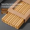Natural Carved Bamboo Chopsticks – High-End, Non-Slip, Heat-Resistant, No Paint/Wax, Free Shipping