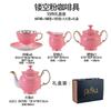 Bone China Coffee Set Ceramic Afternoon Tea Set British Light Luxury Simple Household Modern Ceramic Cup And Saucer Pot