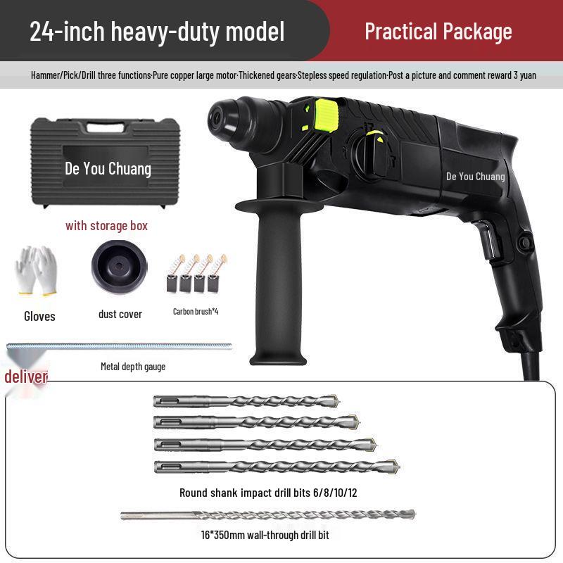 Dual-Purpose High-Power Electric Hammer & Drill: Light-Duty, Multi-Function, Industrial-Grade Tool for Home and Industry Use.