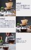 Desirable Heat-Resistant Glass Coffee Dripper, Cone Shape, Bamboo Holder, Dishwasher Safe (Small Coffee Dripper)