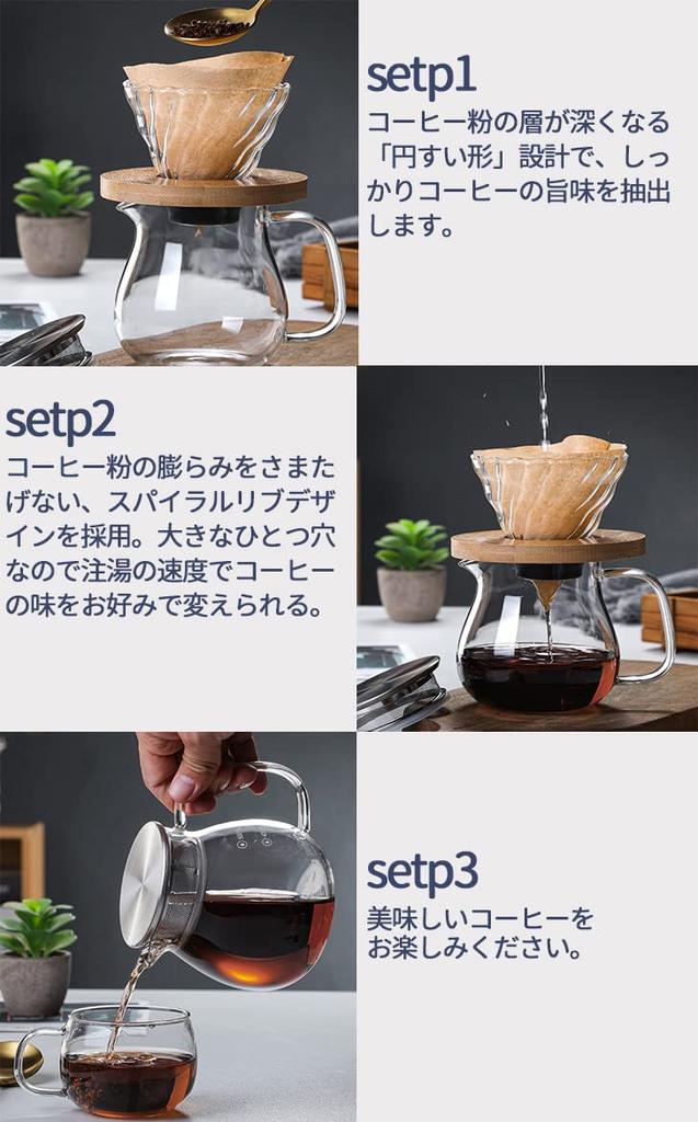 Desirable Heat-Resistant Glass Coffee Dripper, Cone Shape, Bamboo Holder, Dishwasher Safe (Small Coffee Dripper)