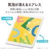 ELECOM iPad 10.2 9th/8/7th Generation (2021/2020/2019) Film Anti-Reflection TB-A19RFLA