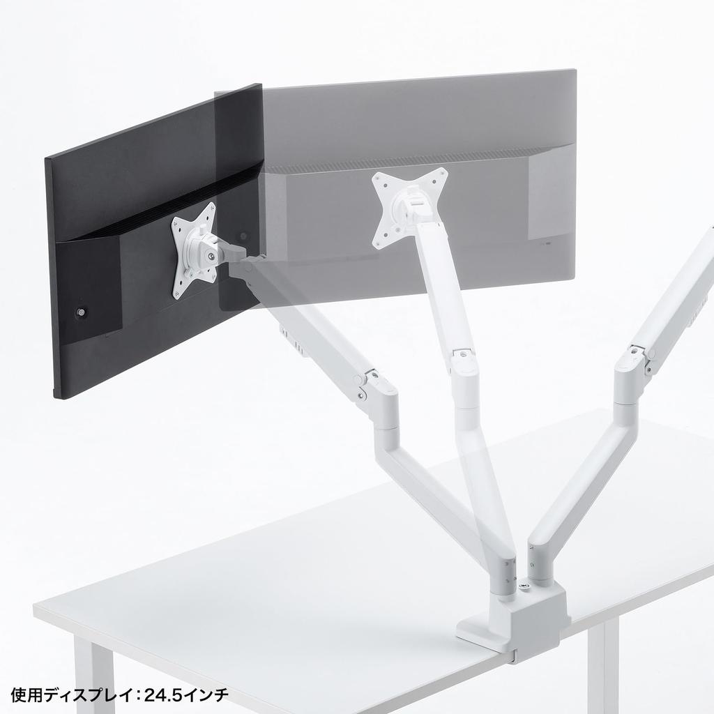 Sanwa Supply Monitor Arm Gas Spring Thin Short (Dual Type, Clamp, White) CR-LAC2403W