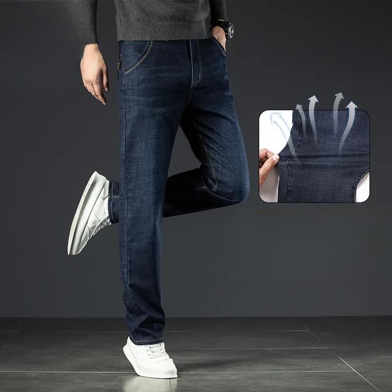 Jeans Men's Loose Straight Large Size Autumn Casual Business Stretch Trousers