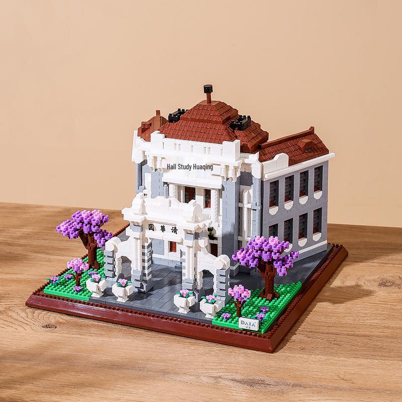 

Гигантские строительные блоки высокой сложности: Серия «Знаменитые китайские университеты» - Пекинский, Цинхуа, Фудань, Уханьский университет.