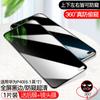 Applicable To Huawei P11 Tempered Film Anti-peeping P11 Anti-peeping Film Full Screen Coverage P11pro Mobile Phone 111 Degrees Anti-peeping