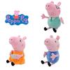 Peppa Pig Plush Toy Soft And Cuddly Stuffed Animal For Kids