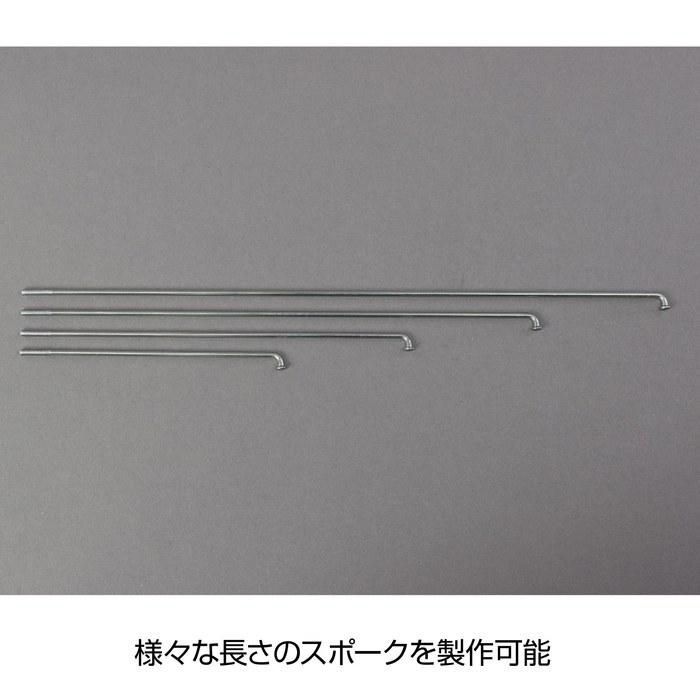 [Hozan] Spoke Nipple Cutter for #14 Spokes (Plain) – BC2.0 (56T) Thread – C-702-14 – Stainless Steel