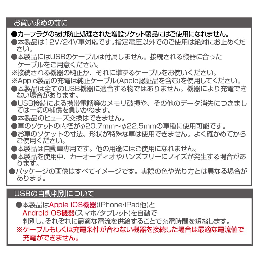 Seikou Sangyo Co., Ltd. Compact USB Port EM171