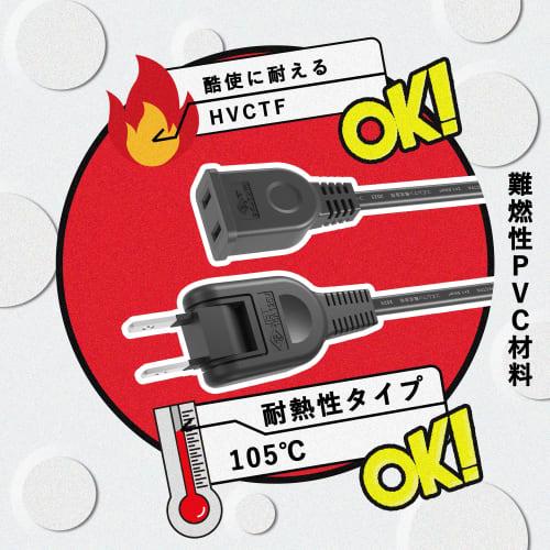 Akirari Power Extension Cord 3m Insulated Cap Swing Plug Tracking Fire Prevention Black