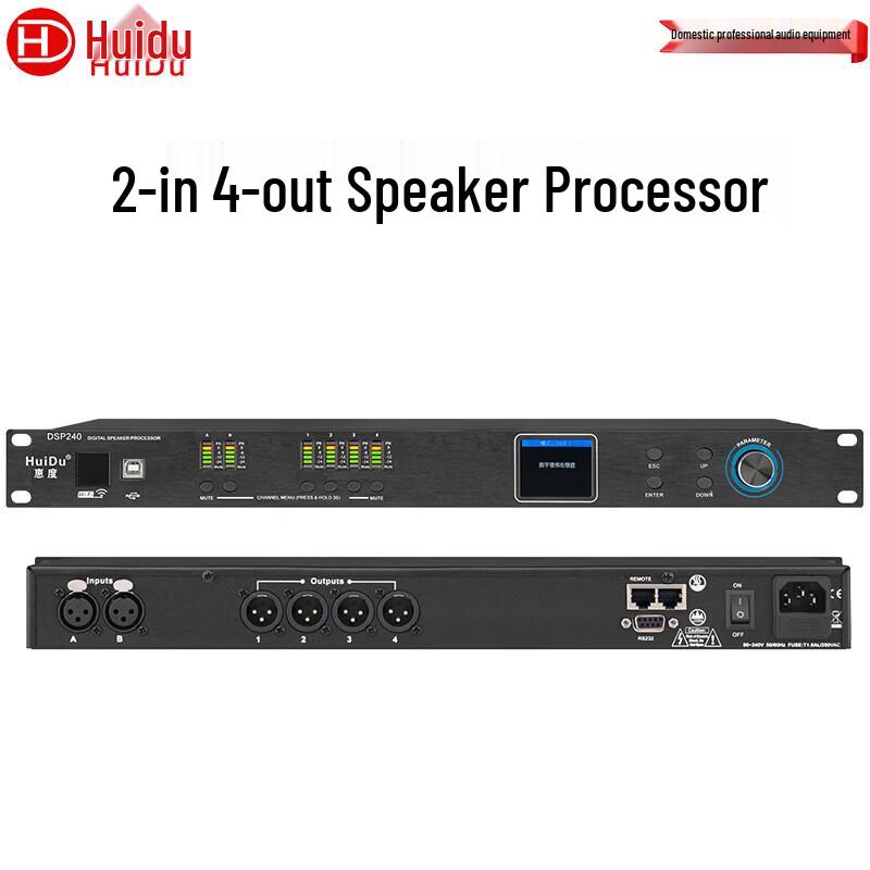 HuiDu DSP480 Professional Audio Processor (CN version)