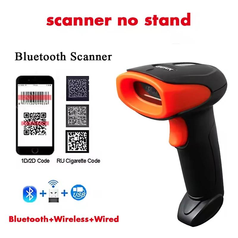 

1D 2D Barcode Scanner With Stand Wired Wireless Bluetooth Bar Code Reader Scanning Tool Device For Supermarket Logistics Product